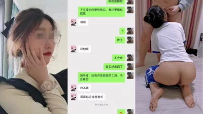 反差婊高三学生妹，下次爆菊花 - 91视频|91自拍|国产自拍