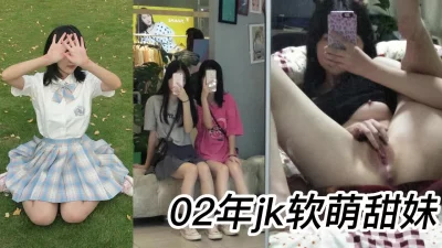 大一02年jk软萌甜妹【19部完整版/裸照看下遍简阶】 - 91视频|91自拍|国产自拍